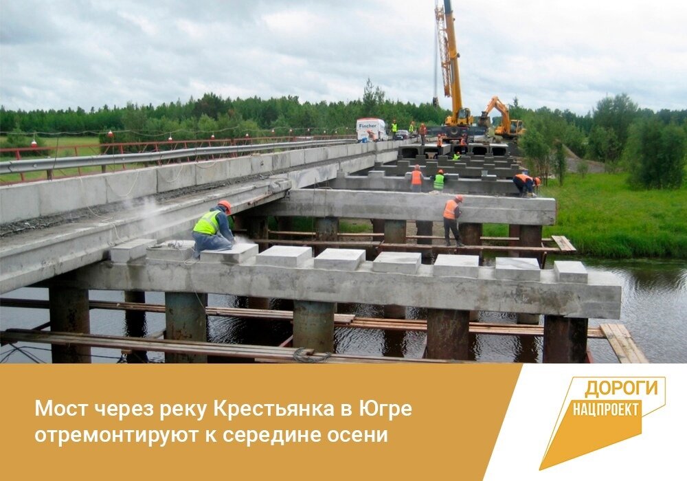 Фото: Дороги ХМАО/ВК