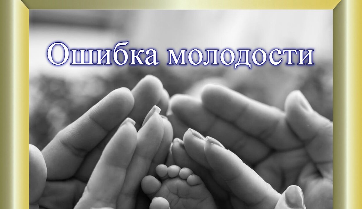Канал наедине с читателем на дзен