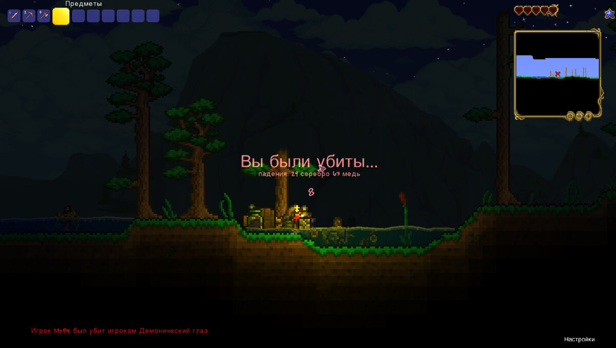 Пилотная статейка по Terraria | Щто | MrBk | Minecraft | Игры | Дзен