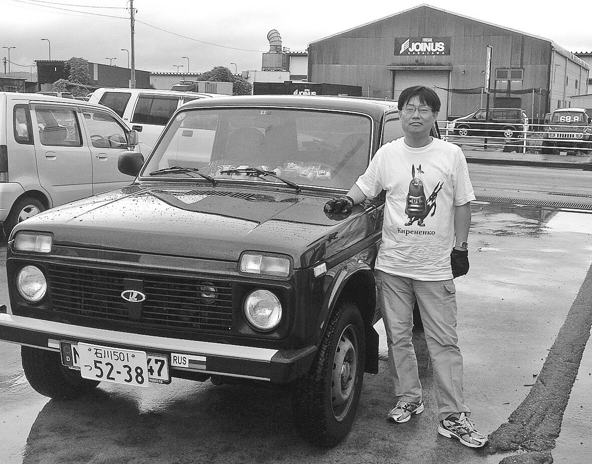 Ясутоси Накамура со своей "Нивой". Фото: Галина Смертина (г.Владивосток)