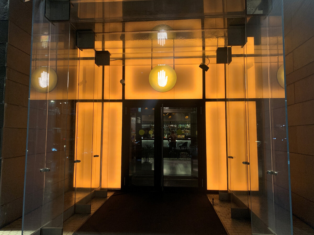 Входная группа