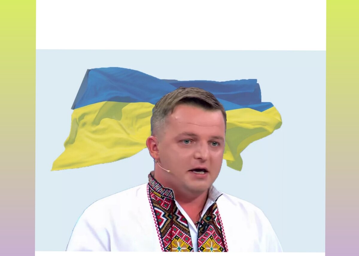 Как положено- вышиванка и флаг