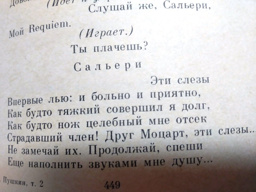 Вакханки, эротика и секс в творчестве Пушкина