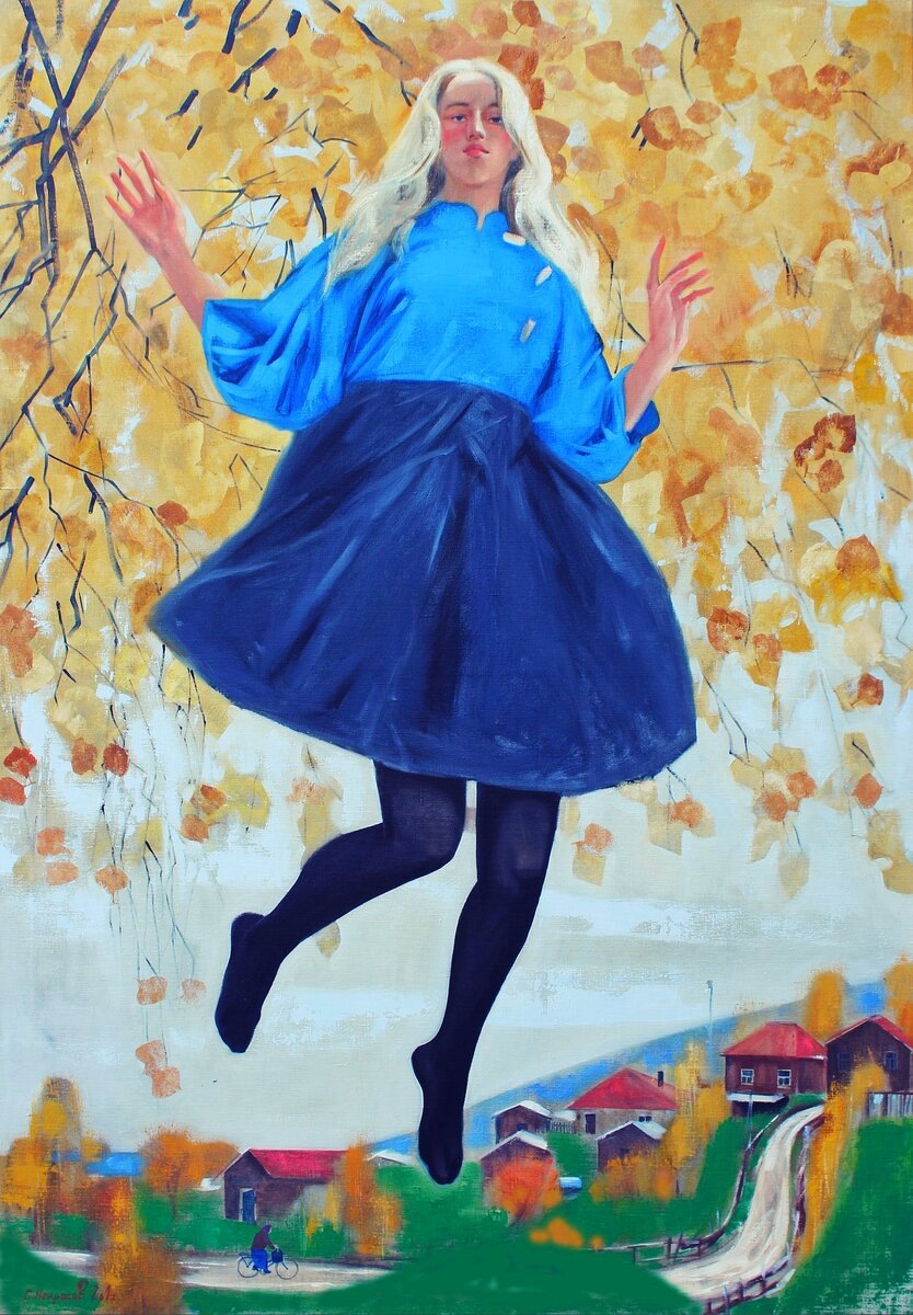 Батут. Художник Сергей Некрасов. 2017 г.