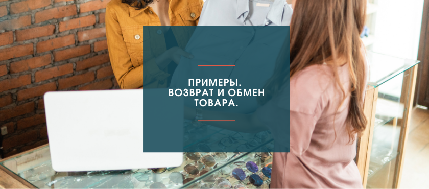 Изображение с сайта shopcoach.ru