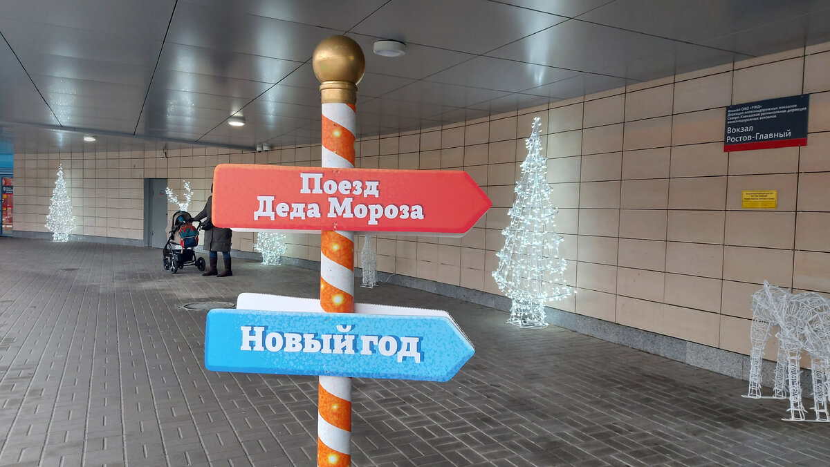 Шли по указателям