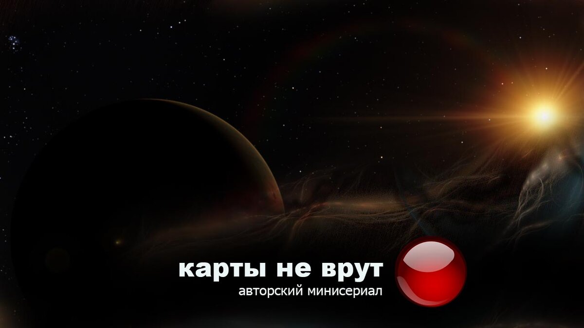 Коллаж автора (с)