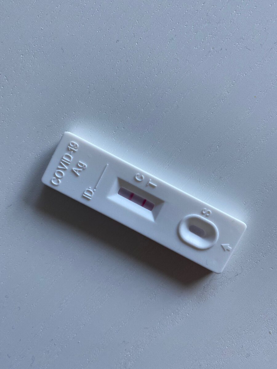 домашний тест, увы, я до сих пор "позитивная", проверяю периодически, так как хочу на волю