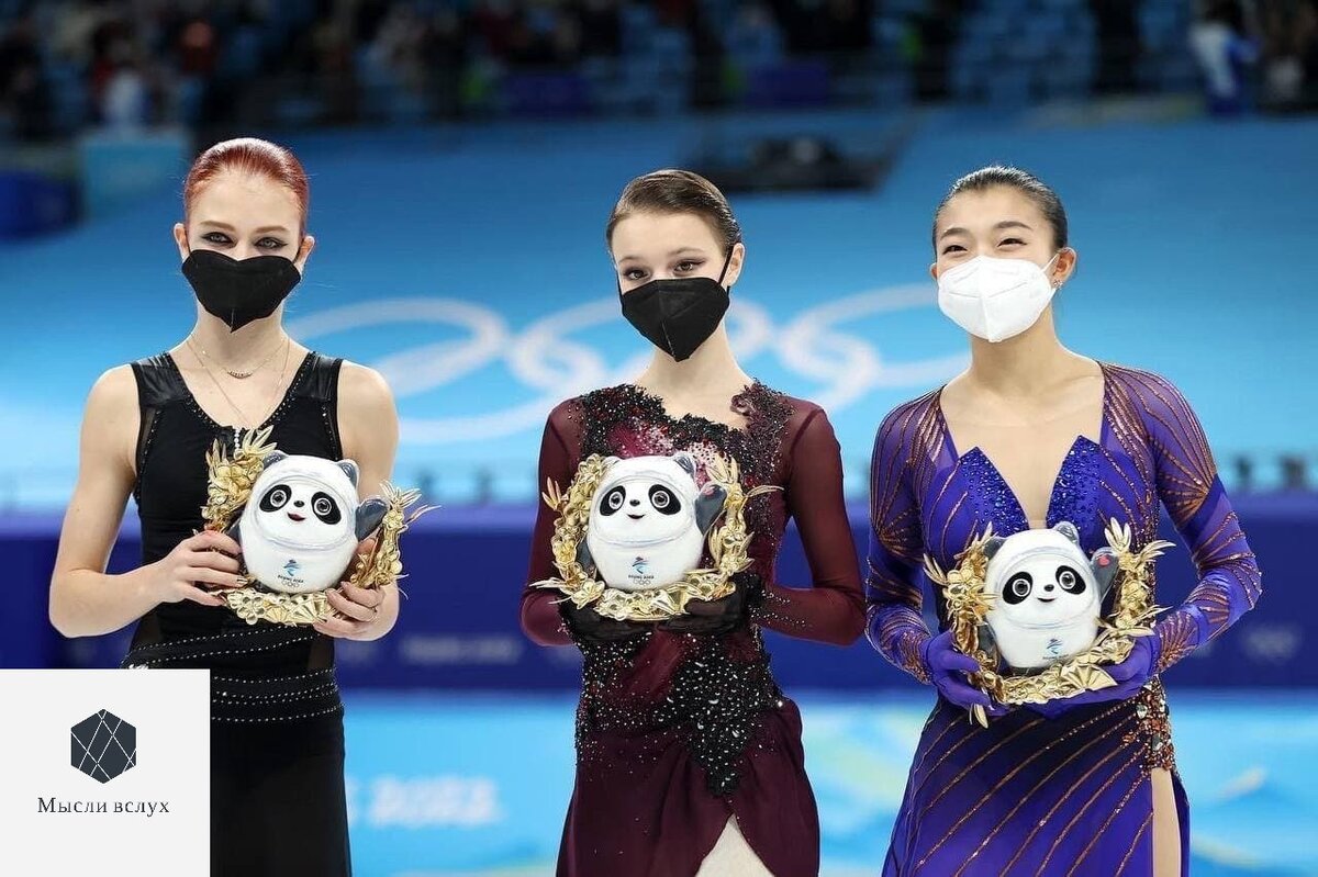 Александра Трусова, Анна Щербакова, Каори Сакамото