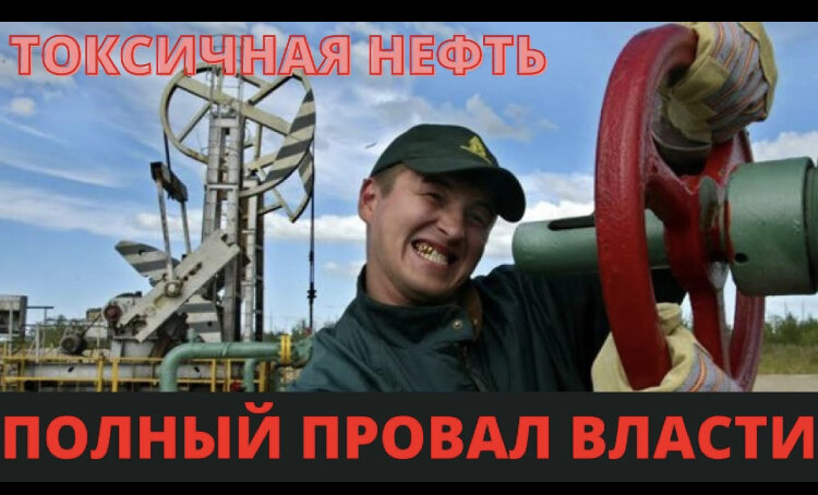 Индия ОТКАЗЫВАЕТСЯ ОТ РОССИЙСКОЙ НЕФТИ….. 