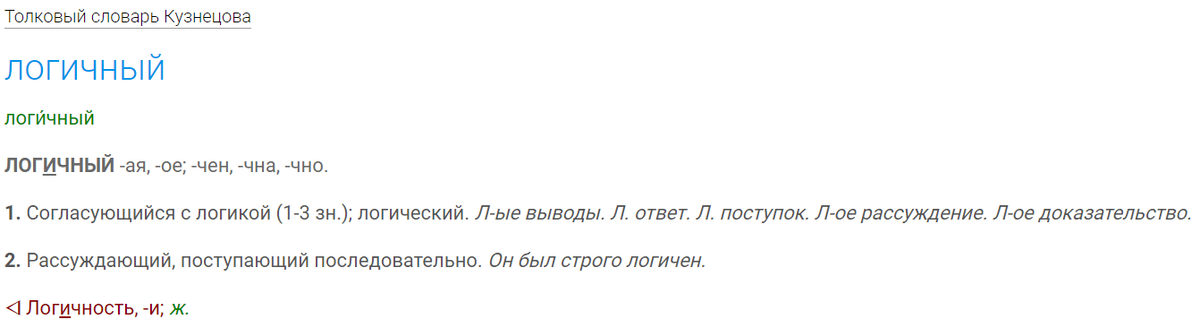 -1-2