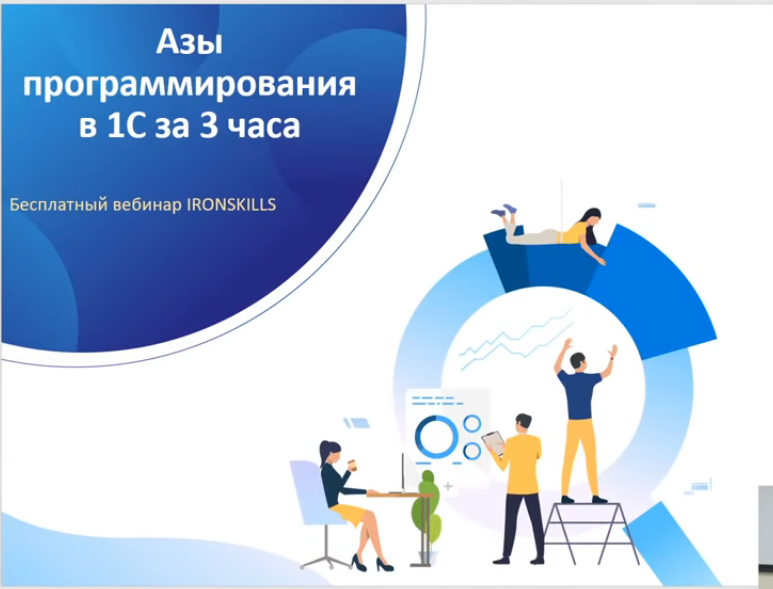 взято с канала ironskills https://www.youtube.com/watch?v=AH9uowkPPFA