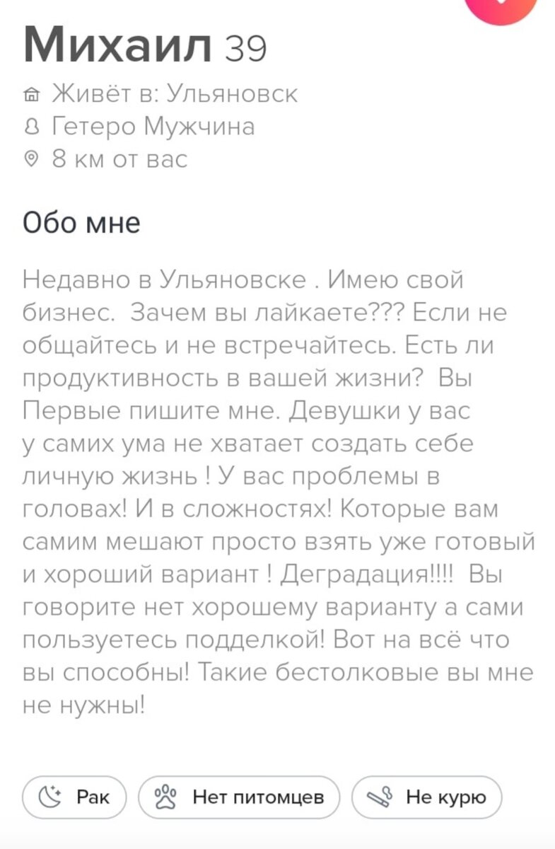 Скрин