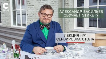 Важнейшая лекция по 