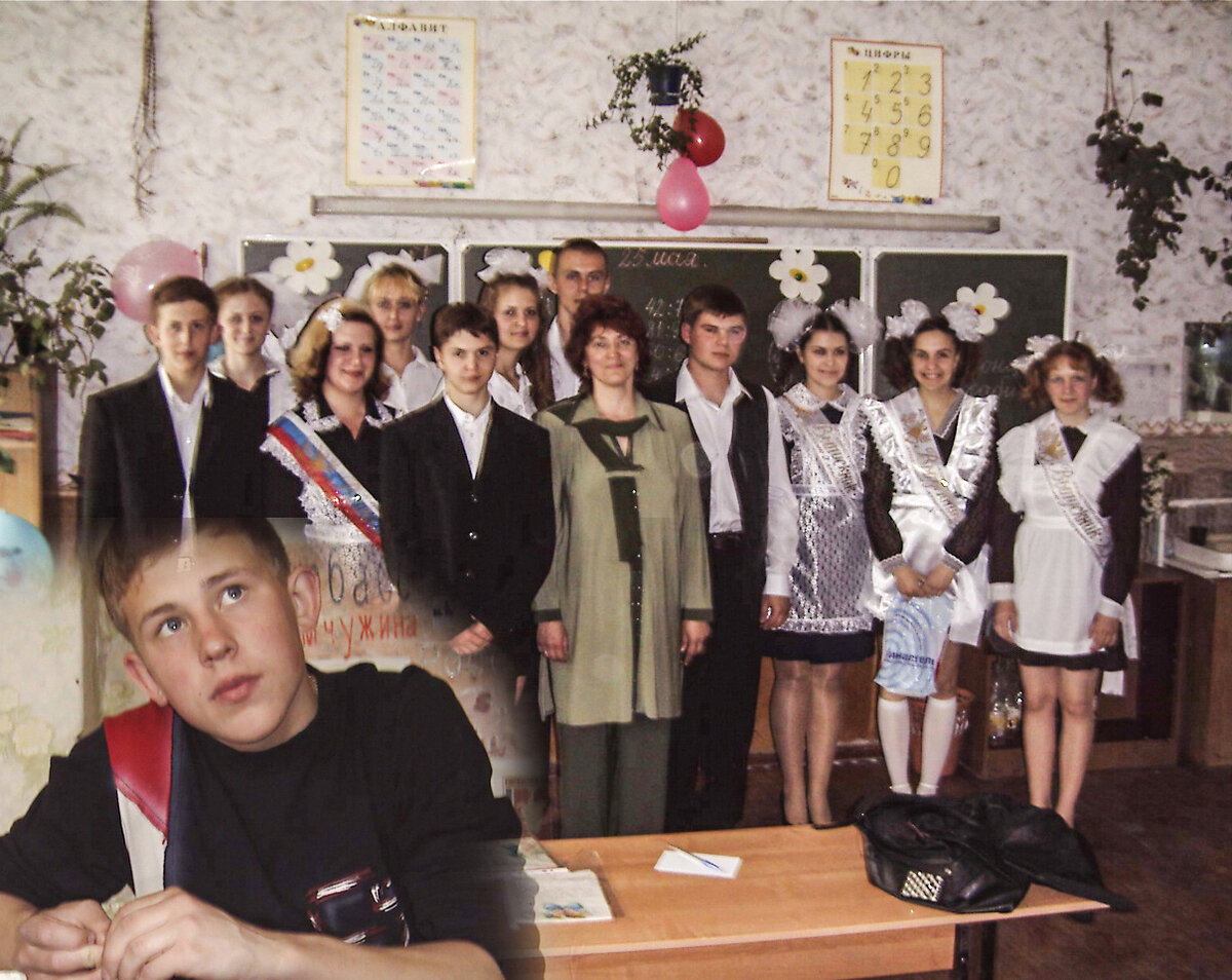 Мой последний звонок (Степан Корольков)