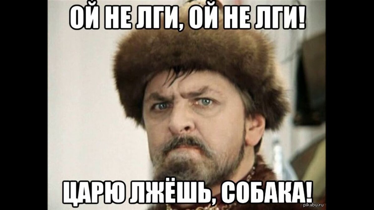 мем че ты зыришь. собака брешет. прикольные надписи на заборе. Petrivna я тобі брехала. мем брешет.