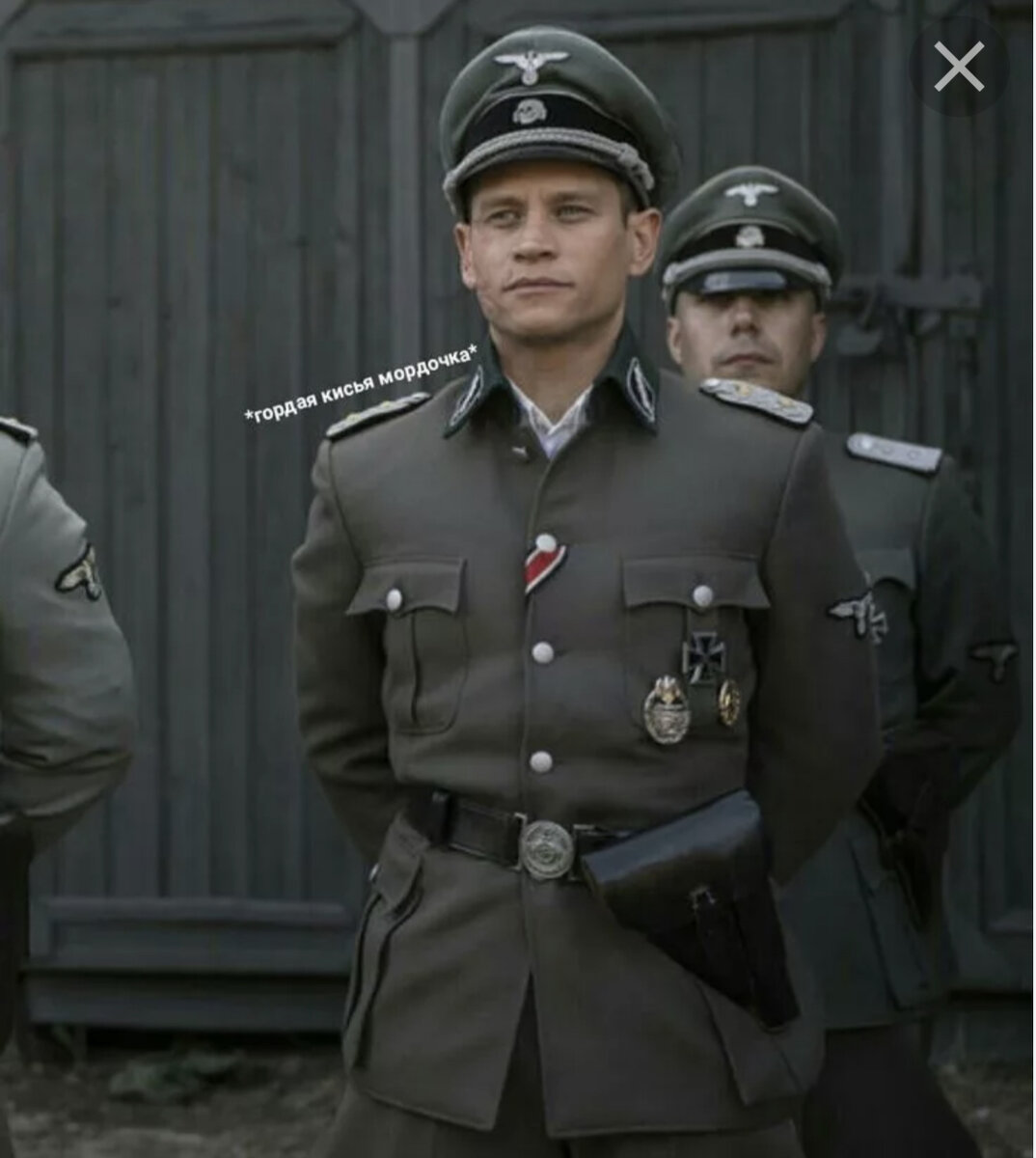 Красивые нацисты