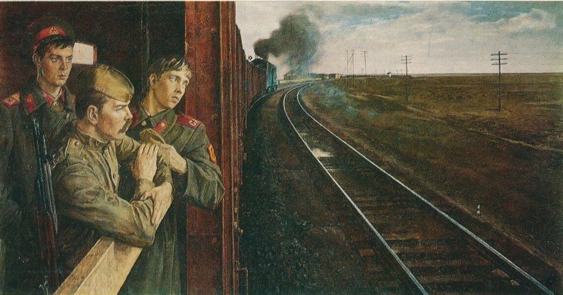 дорога дальняя...