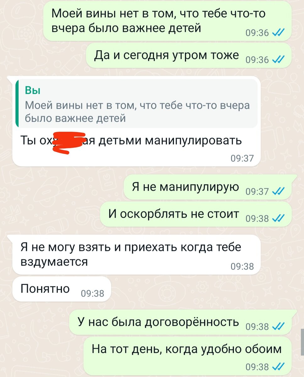 Вопросы - ответы