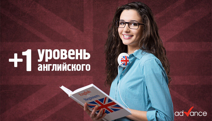 Изучаем английский легко