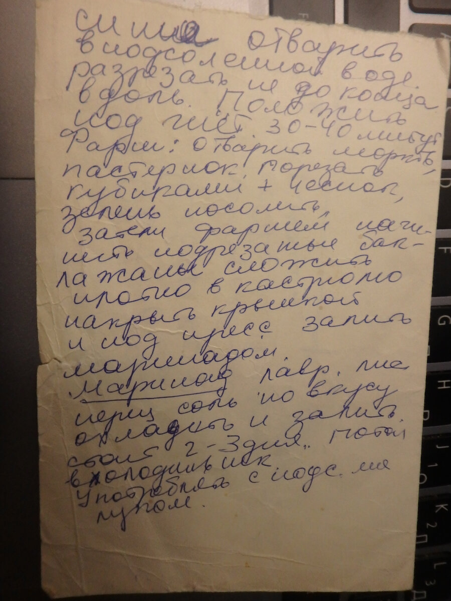 синенькие
