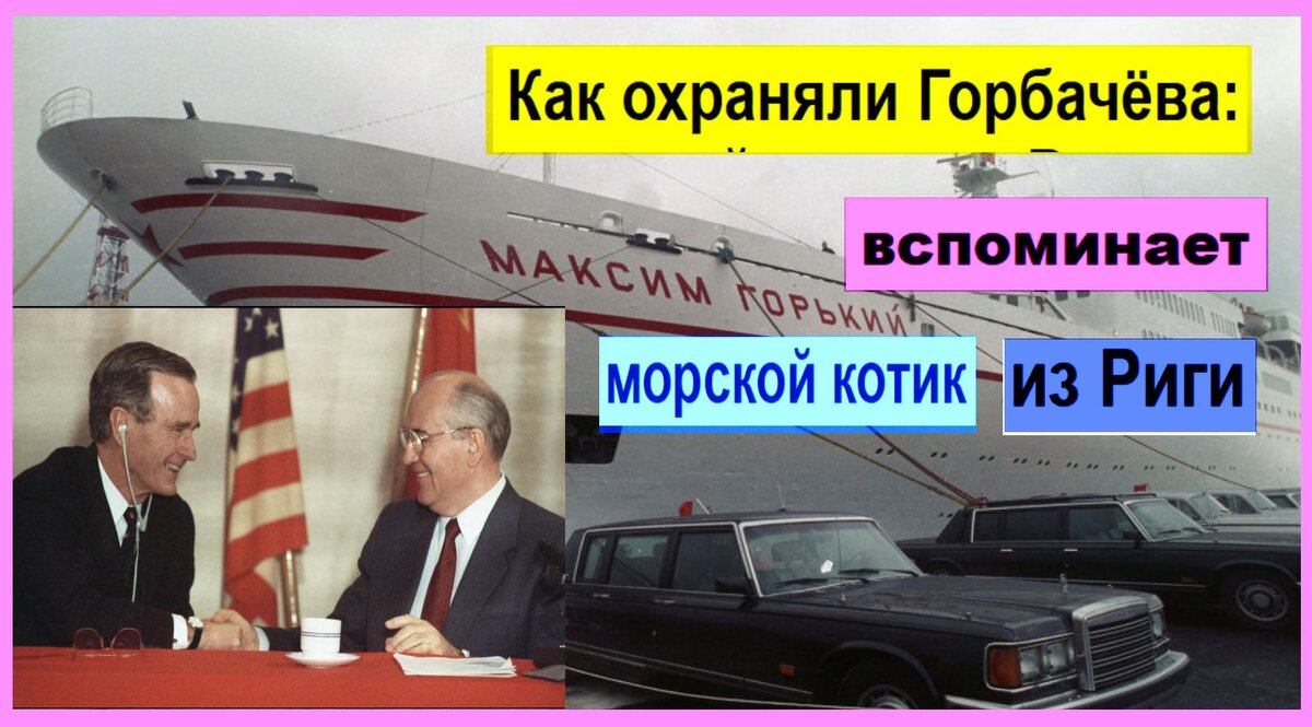 Коллаж автора