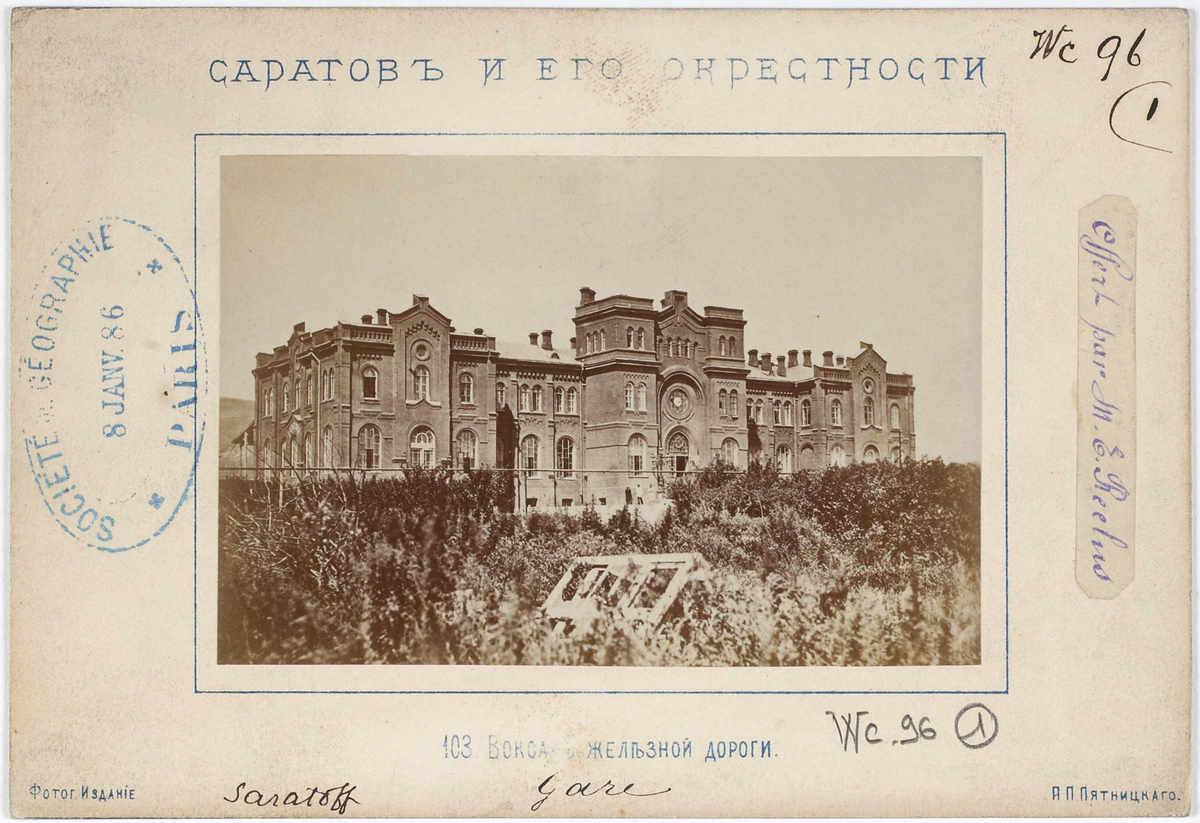 Саратов и его окрестности. 1886 год. | Жабкин | Дзен