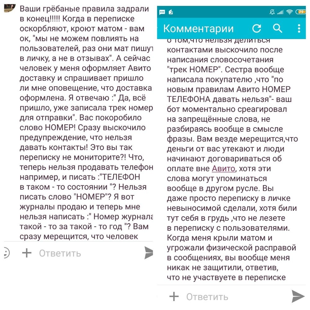 скриншот автора