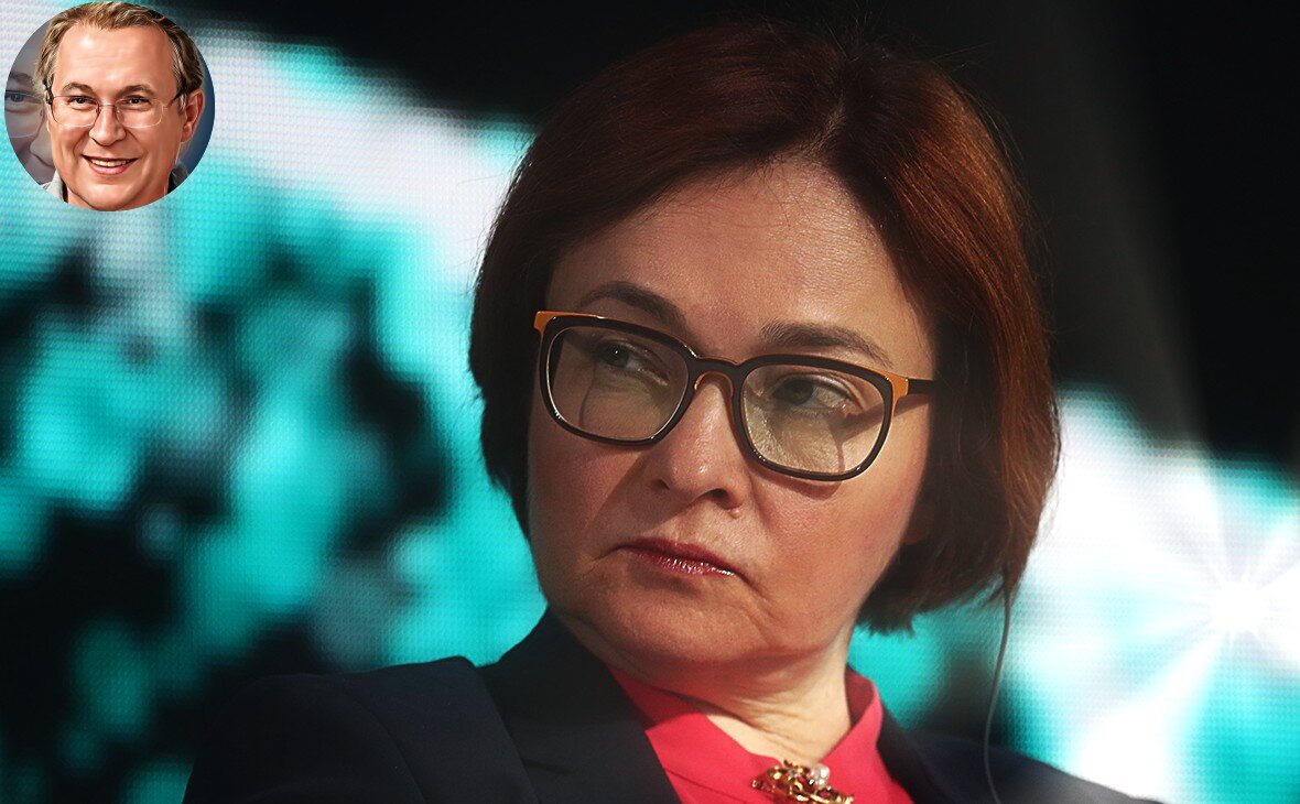 Эльвира Набиуллина.