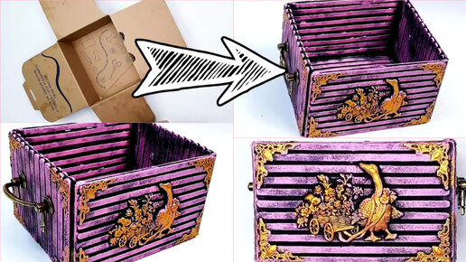 Картонная коробка своими руками| Купить картонную упаковку на заказ