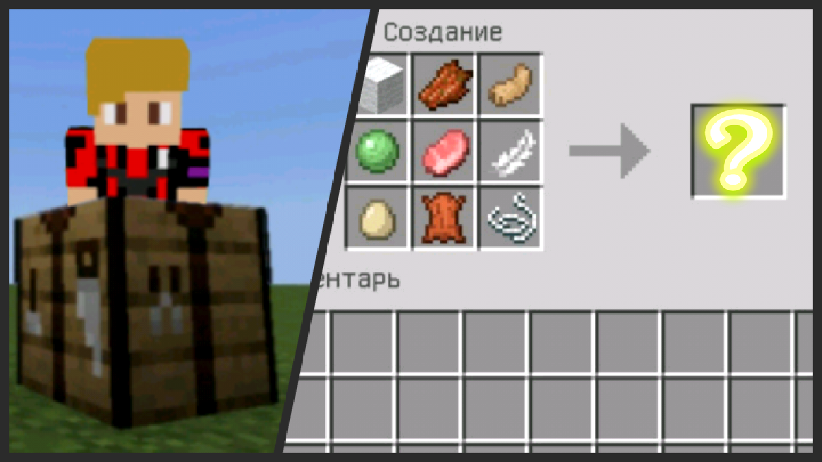 Как сделать спаунер мобов в игре Minecraft