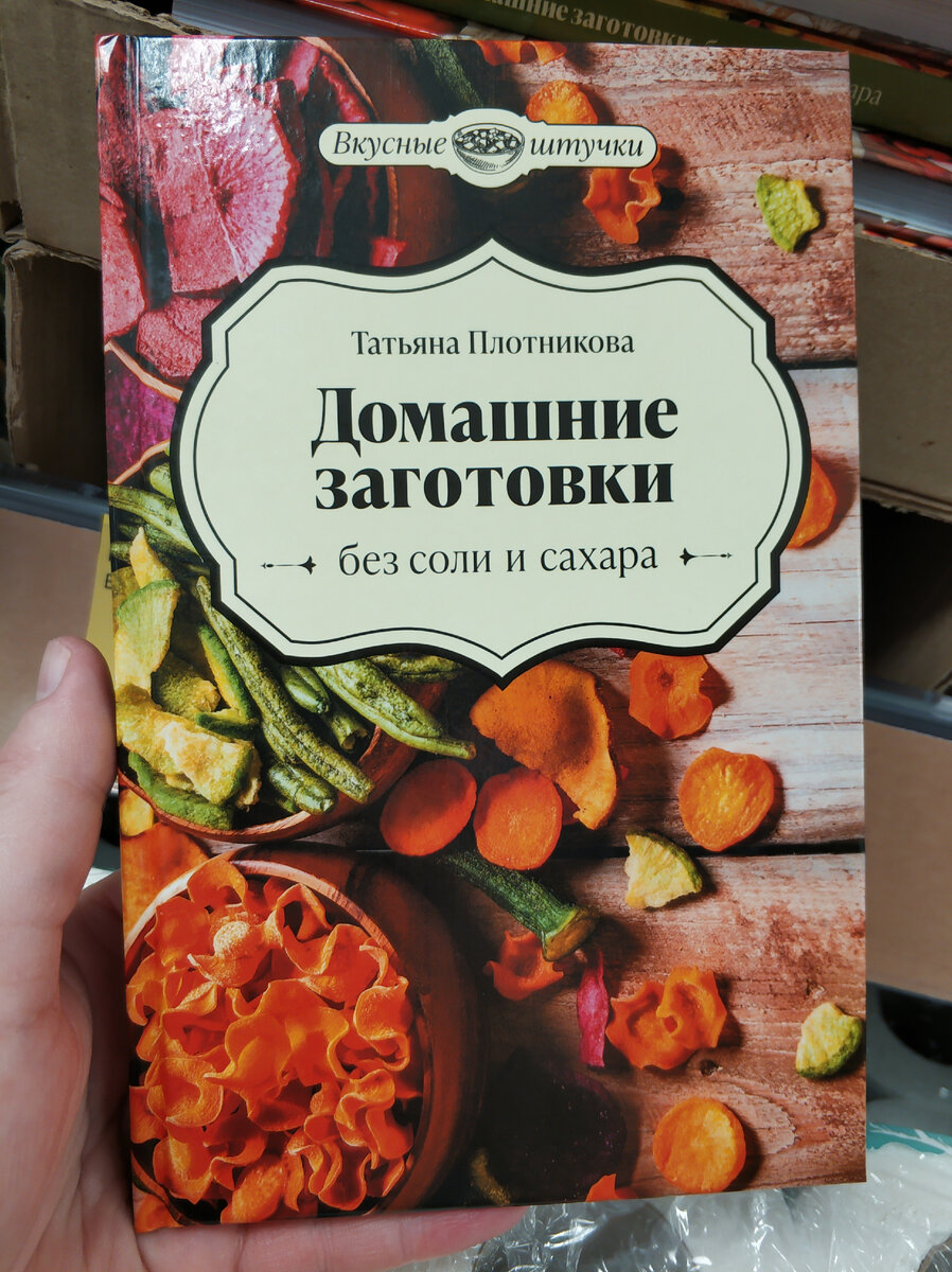 Новый завоз в Чижике🔥! Какие стоящие товары появились в августе - обзор  для КУХНИ и для семьи и дома | Честный Автор | Дзен