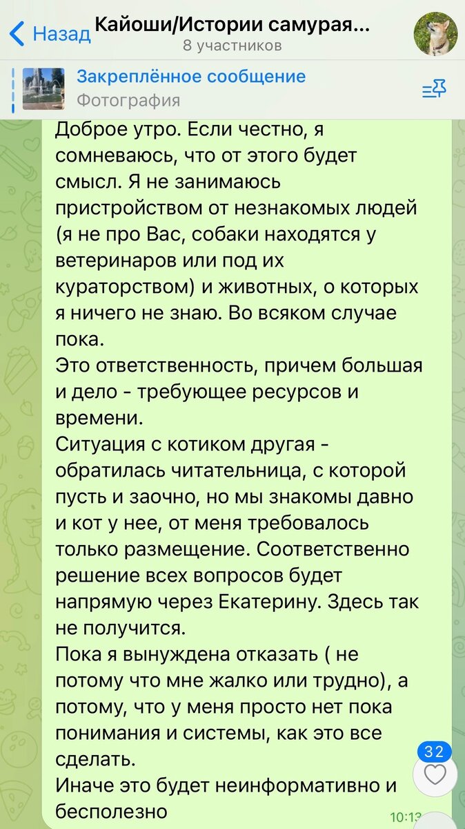 Эссе “Что для меня добровольчество” | Образовательная социальная сеть