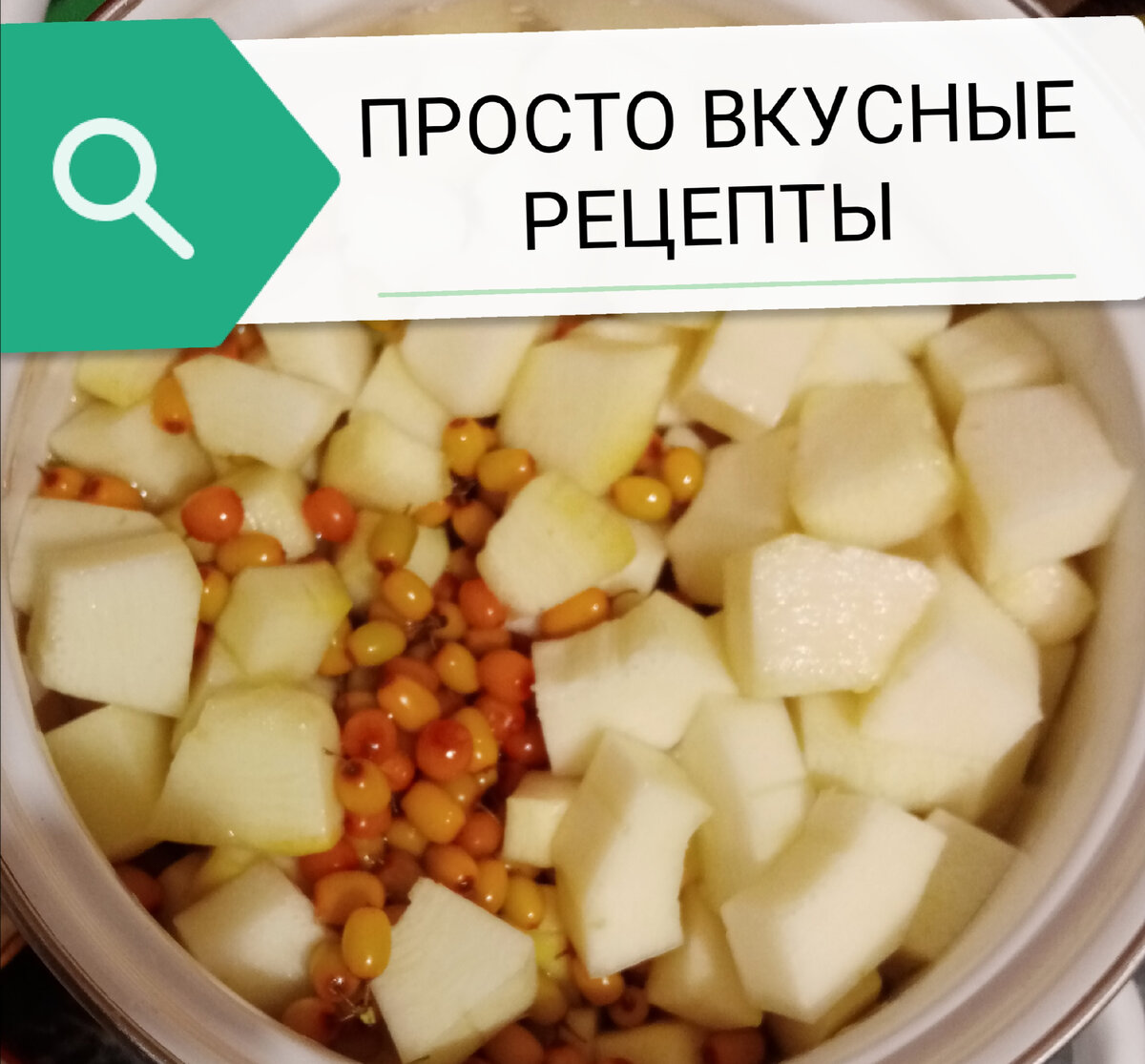 Ананасовый компот по-сибирски. | Просто вкусные рецепты | Дзен