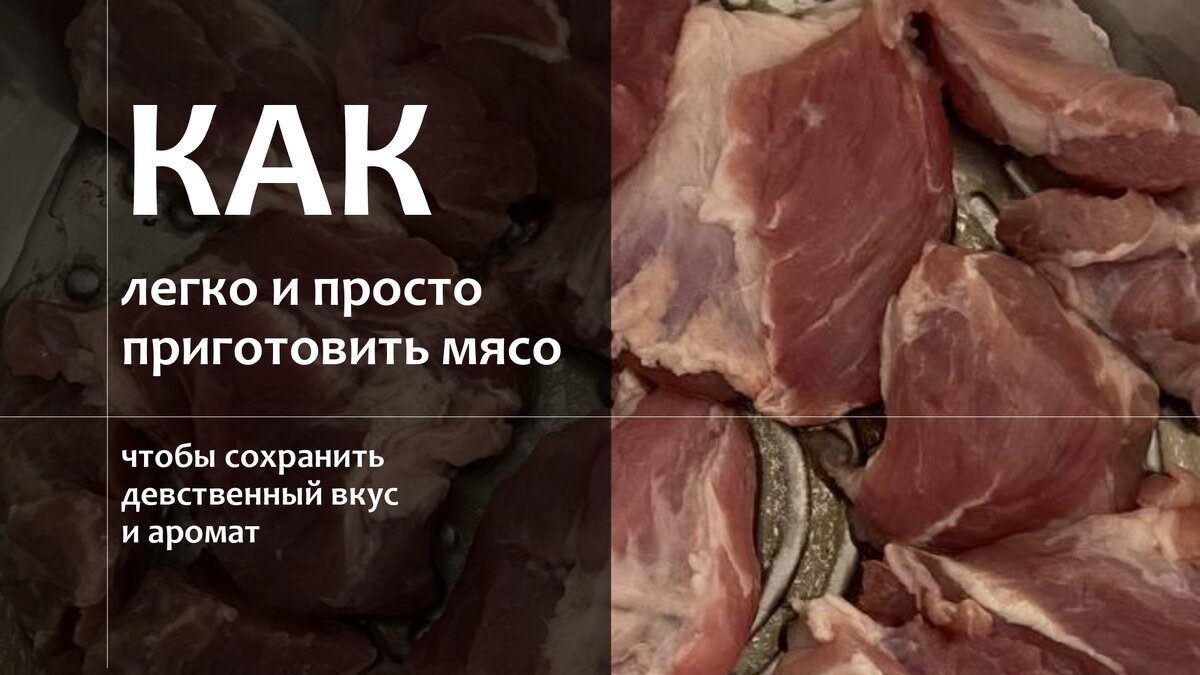 С таким блюдом справиться любой!