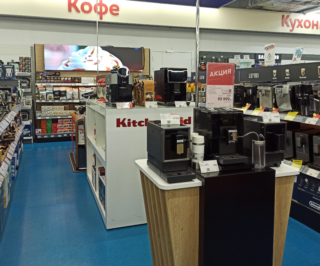 Хожу в  одном из магазинов нашего города, смотрю на цены. Интересно, где работают люди, которые покупают себе кофемашины за 140т 🤔💭 тоже хочу себе такую работу )) 