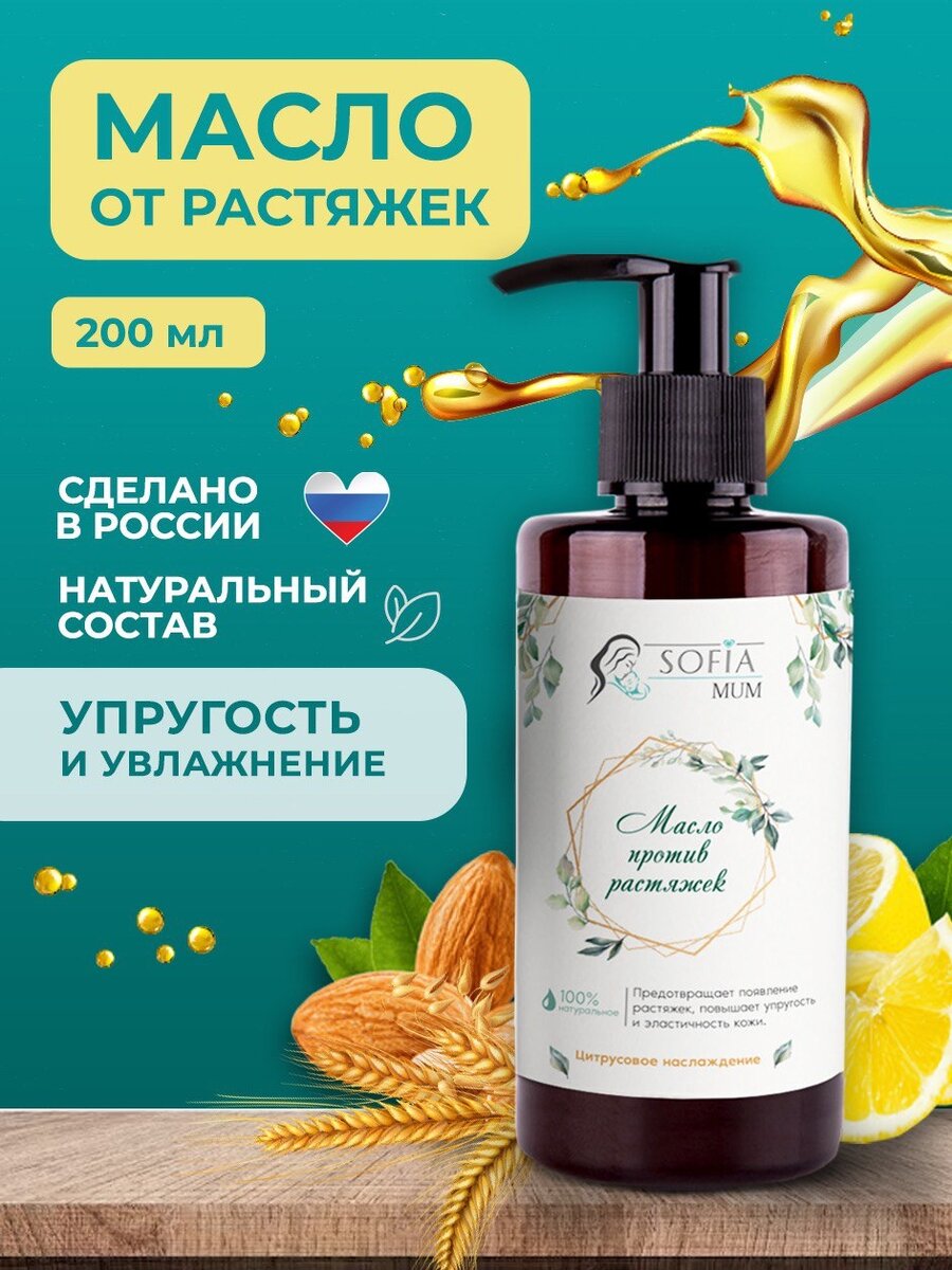 Пример качественного контента для успешных продаж на маркетплейсах.