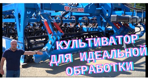 Культиватор Farmmet Kompakto 4000