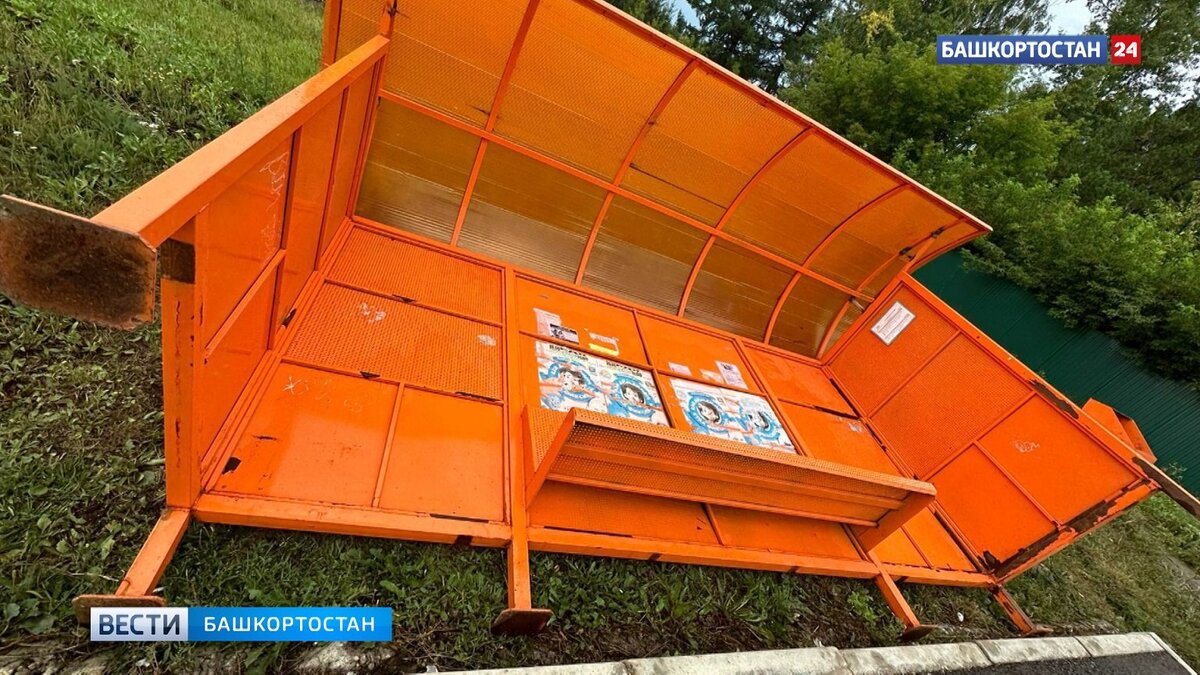    По факту падения остановочного павильона на подростков в Башкирии возбудили уголовное дело