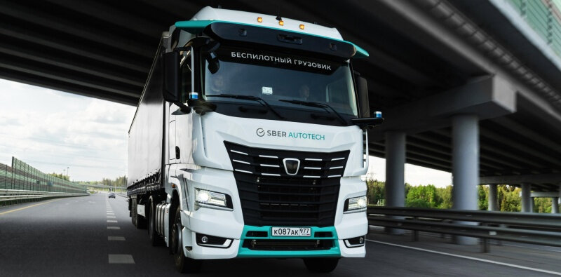 беспилотный грузовик SBER AUTOTECH на трассе М-11 Москва – Санкт-Петербург 