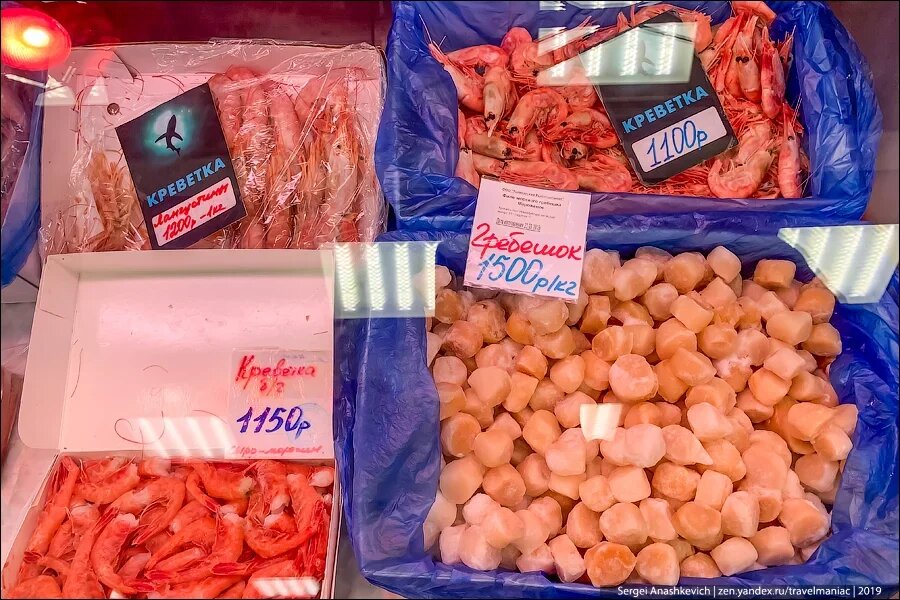 продукты на камчатке. цены на камчатке. продукты в петропавловск камчатский. овощи на камчатке. цены на камчатке.