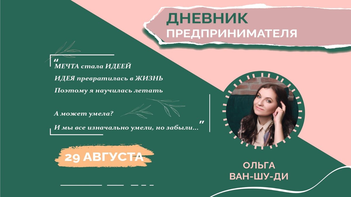 У меня онлайн школа, учат преподаватели, нужна ли лицензия? Нужна. 