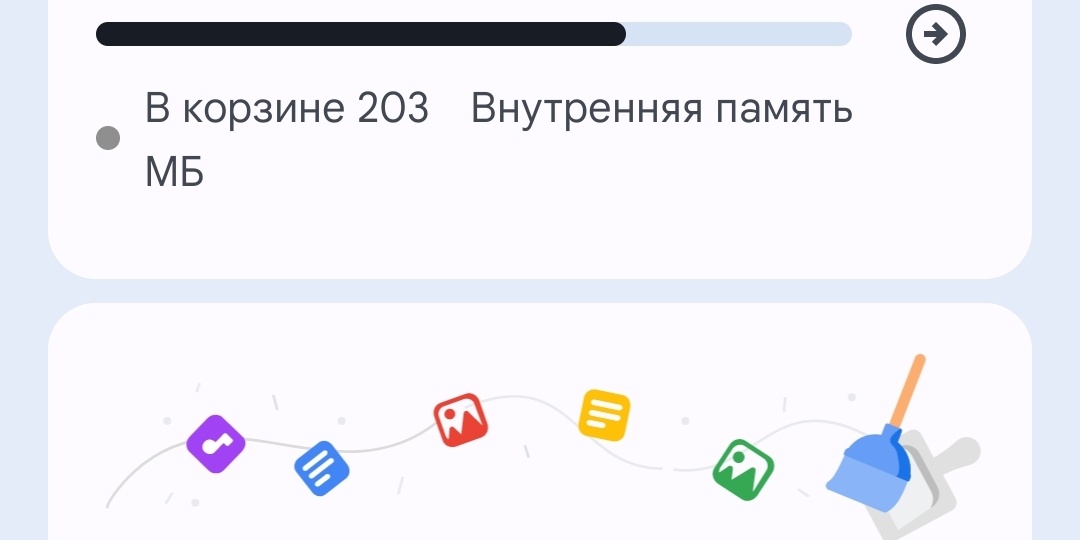 5 шагов для грамотной очистки памяти телефона