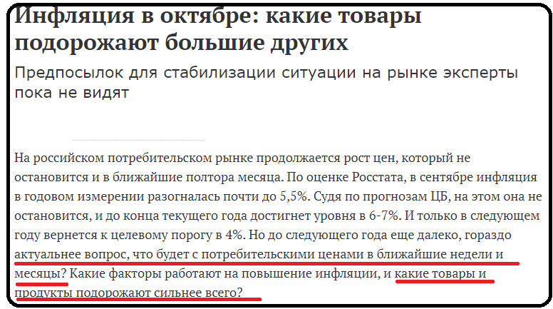 сейчас самыми актуальными считаются статьи, которые гордо носят такие названия