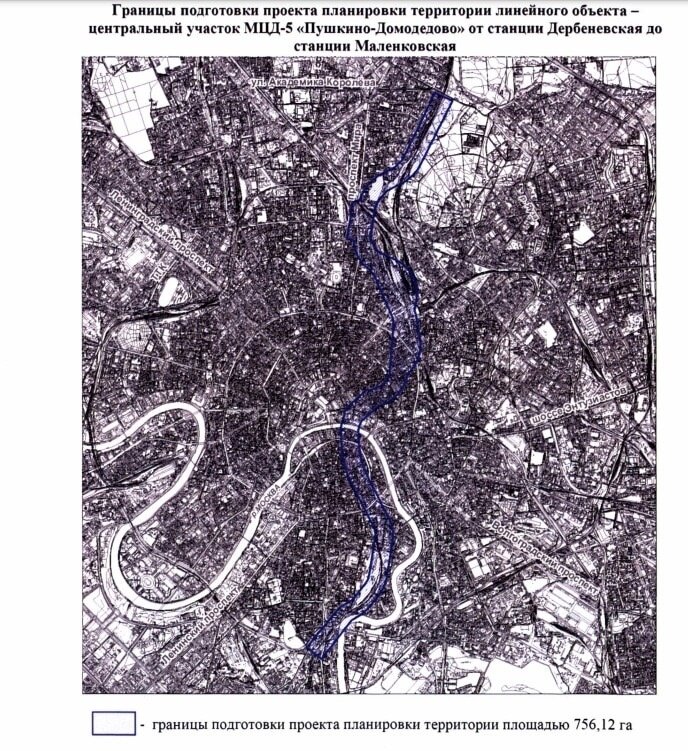 📷 1.1: ⚡ Москомархитектура опубликовала границы подготовки проекта планировки линейного объекта (ППЛО) центрального участка МЦД-5.