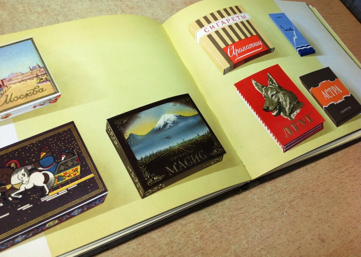 каталог 1957 года. сигареты овальные ссср. советские табачные изделия 1957 года. яблочный ликер этикетка. каталог ликеро водочных изделий 1957 г.