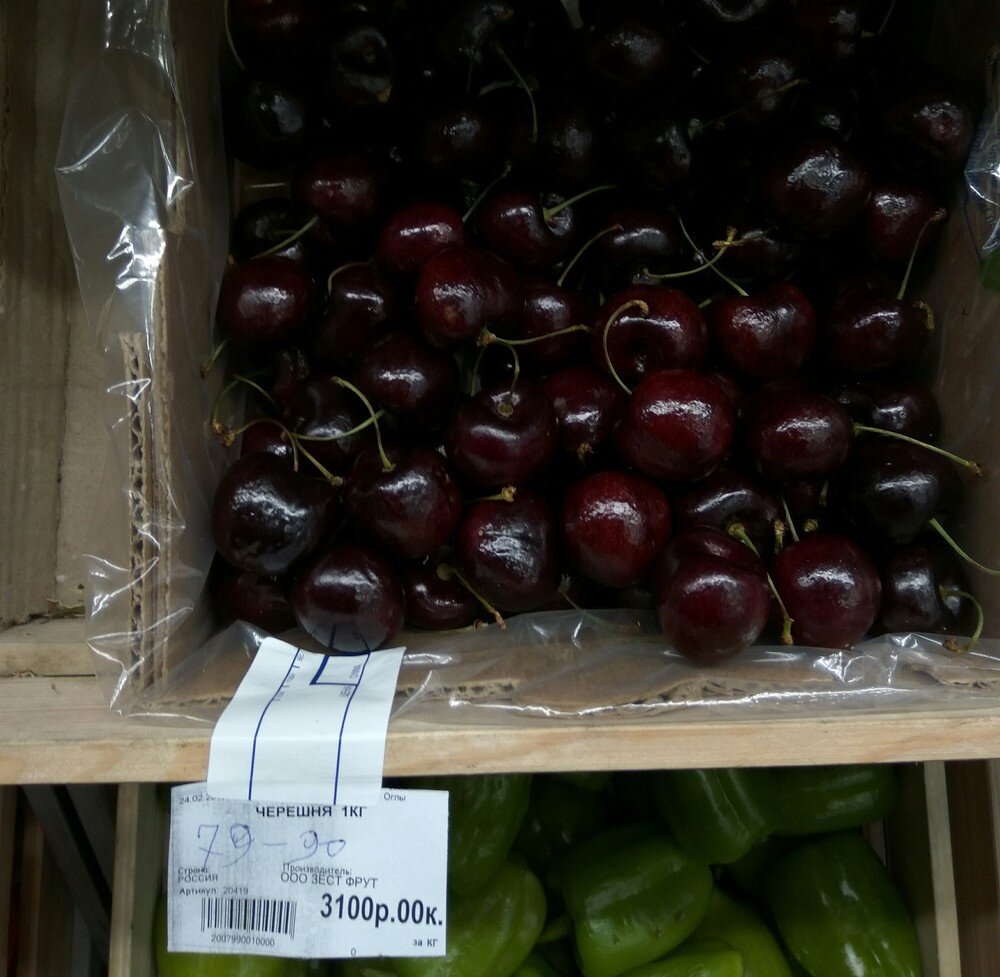 Вкусненькие ягодки