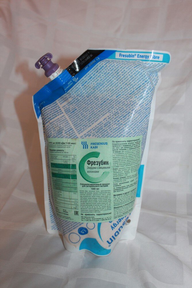 В зависимости от состава, стоил фрезубин тогда от 500 до 800 рублей за пачку. Я заказывала на Аптеке.ру. 