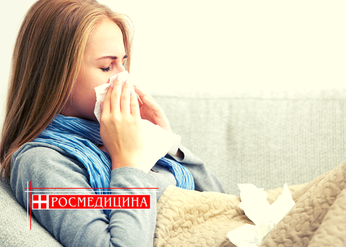 При температуре, головных болях, кашле - вызывайте неотложку 