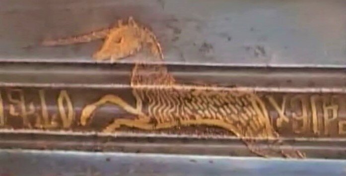 Илл. 1. Золотой единорог на палаше Ивана Васильевича Измайлова.